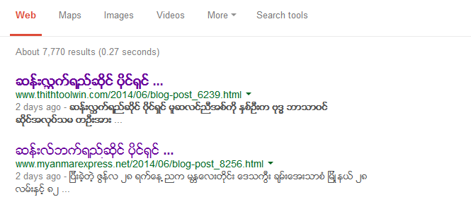 Google_Search_-_2014-07-02_13.41.48