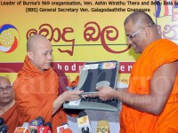 Wirathu challenged Myanmar Muslim Community with aggressive word