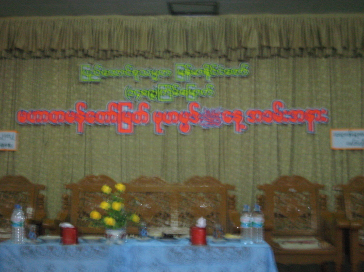 ျမိဳ႕နယ္လံုးဆိုင္ရာ တမန္ေတာ္ေန႔ အခမ္းအနား ေမာ္လျမိဳင္တြင္ က်င္းပ