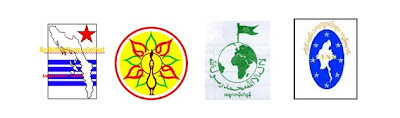 ရခိုင္၊ အစၥလာမ့္တံခြန္ ၊ တုိင္းရင္းသားလူငယ္၊ ၈၈ တို႔ ပဋိပကၡမ်ားအတြက္ စုေပါင္းေၾကညာခ်က္