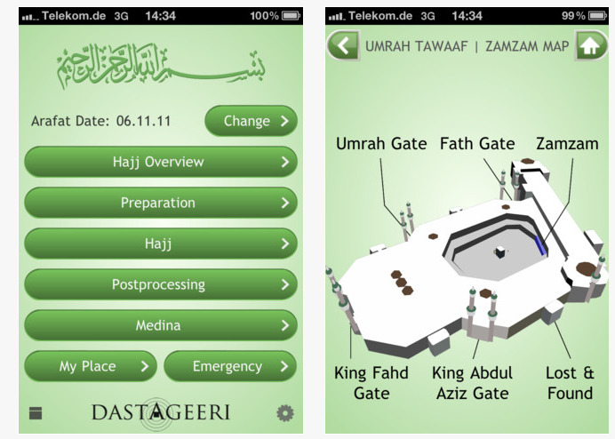 ဟဂ်္ခရီးစဥ္အတြင္း လမ္းေပ်ာက္ရွာေဖြႏိုင္မည္ Smart Phone Application (AMIR)