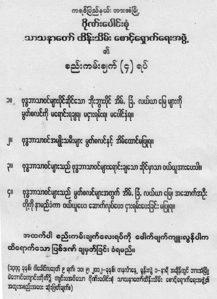 ေၾသာ္  …  ဒီလိုလား ?  ရပါတယ္၊  ၿပံဳးၿပံဳးေလးနဲ႕ ေနပါ့မယ္