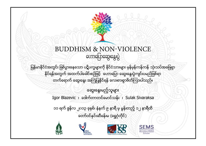 BUDDHISM & NON-VIOLENCE