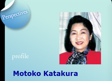 Motoko Katakura