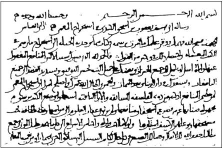 page_from_AlKindi_book