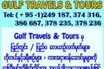 Gulf Travels & Tours (ေၾကာ္ျငာ က႑)
