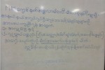 ေရေဘးသင့္ျပည္သူမ်ားအတြက္ “MM ေရာင္နက္” ဗလီတြင္ လွဴဒါန္းႏုိင္