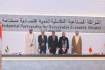 အာရပ်လေးနိုင်ငံ၏ စက်မှုဖွံ့ဖြိုးရေး စီမံကိန်းကြီးများ စတင်အကောင်အထည်ဖော်