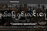 မြန်မာစစ်တပ်က ရိုဟင်ဂျာများကို ရှင်းလင်းသည့် အထောက်ထားသစ်များကို ရိုက်တာသတင်းဌာနက ဖော်ပြ