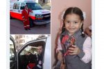 ၆ နှစ်အရွယ် လူနာသမီးငယ်နှင့် ဆေးအဖွဲ့ကိုပါ သတ်ဖြတ်ခဲ့သည့် အစ္စရေး